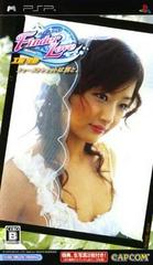 Finder Love Kudou Risa - First Shoot wa Kimi to JP PSP Prices