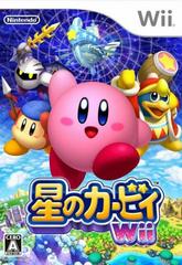 Main Image | Hoshi no Kirby Wii JP Wii