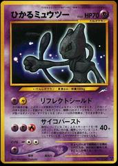 Shining Mewtwo Pokemon Japanese Darkness, and to Light Prices