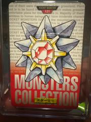 Starmie [Red] #121 Pokemon Japanese 1996 Carddass Prices