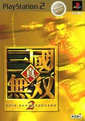 Shin Sangoku Musou 2 [Mega Hits] JP Playstation 2 Prices