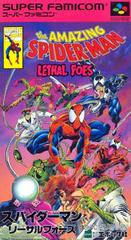 The Amazing Spiderman: Lethal Foes Super Famicom Prices