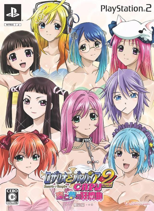 Rosario to Vampire Capu 2: Koi to Yume no Rhapsodia [Limited Edition] JP Playstation 2