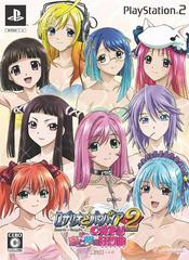 Rosario to Vampire Capu 2: Koi to Yume no Rhapsodia [Limited Edition] JP Playstation 2 Prices