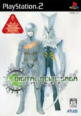 Digital Devil Saga: Avatar Tuner JP Playstation 2 Prices
