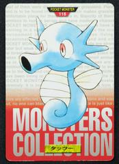 Horsea [Red Card] Pokemon Japanese 1996 Carddass Prices