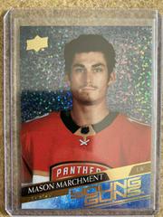 Mason Marchment [Speckled Rainbow] Hockey Cards 2020 Upper Deck Prices