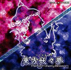 Touhou 7: Perfect Cherry Blossom PC Games Prices