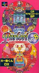Heiwa Parlor Mini 8 Super Famicom Prices
