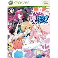 Mamorukun wa Norowarete Shimatta [Limited Edition] JP Xbox 360 Prices