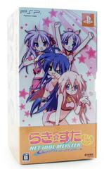 Lucky Star: Net Idol Meister [DX Pack] JP PSP Prices