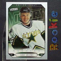 Jussi Jokinen Hockey Cards 2005 Upper Deck Victory Prices