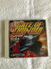 Gate of Thunder, Bonk's Adventure, Bonk's Revenge TurboGrafx CD Prices