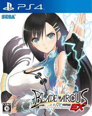 Blade Arcus from Shining EX JP Playstation 4 Prices