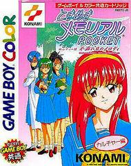 Tokimeki Memorial Pocket Culture Version: Komorebi no Melody JP GameBoy Color Prices