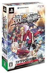 Legend of Heroes: Trails of Cold Steel [Limited Edition] JP Playstation 3 Prices