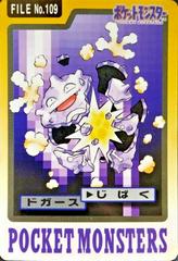 Koffing Pokemon Japanese 1997 Carddass Prices