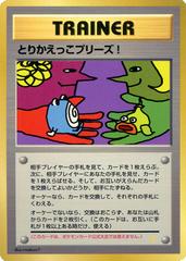 Auction Item 314855042803 TCG Cards 2008 Pokemon Japanese Promo