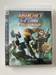 Ratchet & Clank: Quest For Booty Asian English Playstation 3 Prices