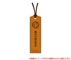 Bookmark | Shin Megami Tensei V [Forbbiden Nahobino BOX Famitsu DX Pack] JP Nintendo Switch