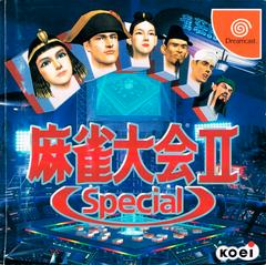 Mahjong Taikai II Special JP Sega Dreamcast Prices
