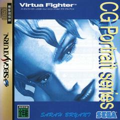 Virtua Fighter CG Portrait Series Vol.1 Sarah Bryant JP Sega Saturn Prices