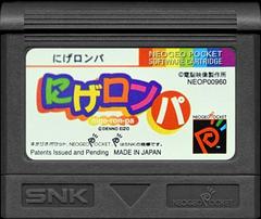 Cartridge | Nige-ron-pa JP Neo Geo Pocket Color