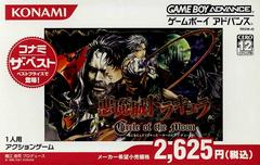 Akumajou Dracula: Circle of the Moon [Konami The Best] JP GameBoy Advance Prices