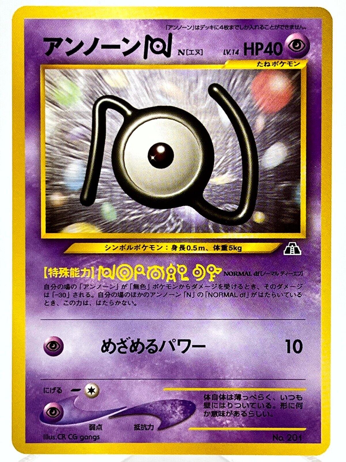 Unown N #201 Pokemon Japanese Promo