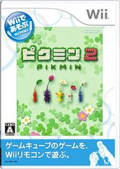 Pikmin 2 JP Wii Prices