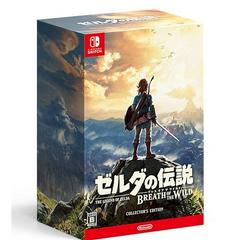 Zelda Breath of the Wild [Collector's Edition] JP Nintendo Switch Prices