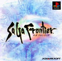 SaGa Frontier JP Playstation Prices