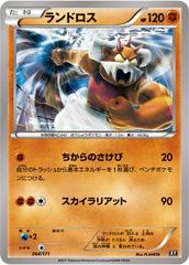 Landorus #64 Pokemon Japanese Best of XY Prices
