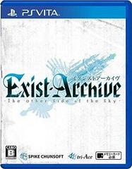 Exist Archive: The Other Side Of The Sky JP Playstation Vita Prices