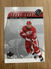 Dmitri Bykov #435 Hockey Cards 2002 Upper Deck Prices