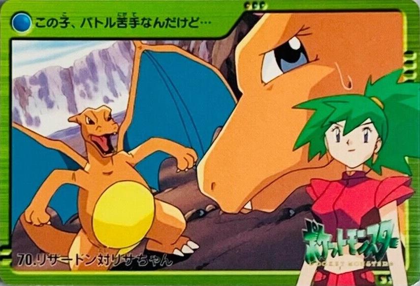 Charizard #70 Pokemon Japanese 2000 Carddass