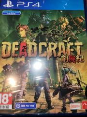 Dead Craft Asian English Playstation 4 Prices