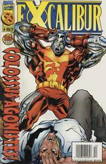 Excalibur [Newsstand] #92 (1995) Comic Books Excalibur Prices