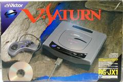 Box Version 1 | Victor V-Saturn JP Sega Saturn