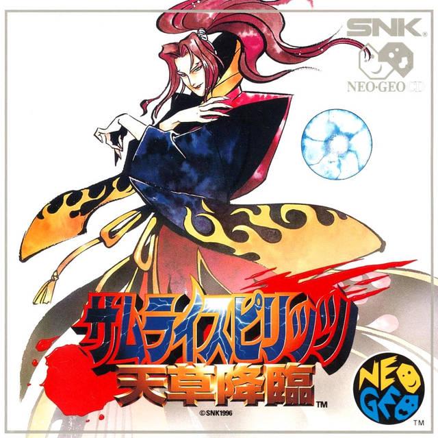 Samurai Spirits IV JP Neo Geo CD