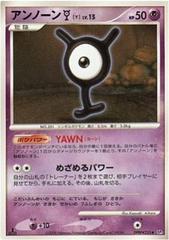 Unown Y Pokemon Japanese Cry from the Mysterious Prices