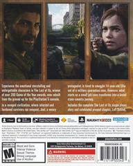 Rear | The Last of Us Part I Playstation 5