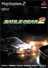 Battle Gear 2 JP Playstation 2 Prices