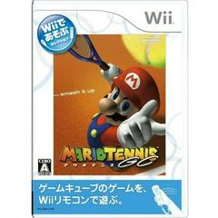 Mario Tennis GC JP Wii Prices