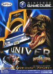 Universal Studios JP Gamecube Prices