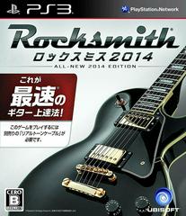 Rocksmith 2014 JP Playstation 3 Prices