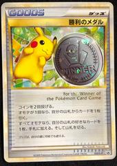 2009 Japanese L-P Promo Pokemon Card Price Guide – Sports Card Investor
