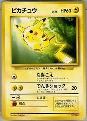 Pikachu [Toyota] #25 Pokemon Japanese Promo Prices