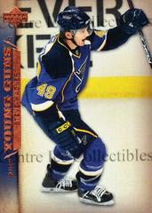 Steve Wagner Hockey Cards 2007 Upper Deck Prices
