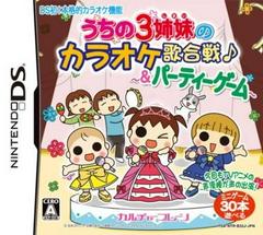Uchi no 3 Shimai no Karaoke Utagassen JP Nintendo DS Prices